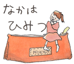 Nary & Stationaries in water-colors sticker #5778683