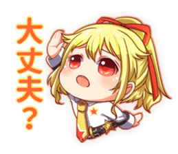 Kawaii store manager! Ise Satsuki-chan! sticker #5778948