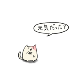 Sticker of a small cat sticker #5779247