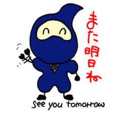 TheNinja sticker #5779408
