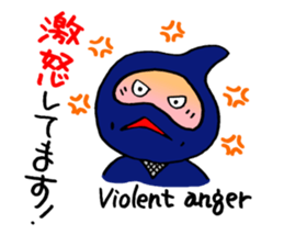 TheNinja sticker #5779434