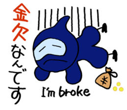 TheNinja sticker #5779438