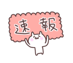idol otaku chan sticker #5779446
