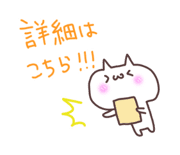 idol otaku chan sticker #5779447