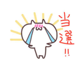idol otaku chan sticker #5779458
