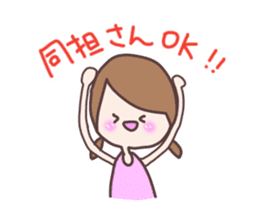 idol otaku chan sticker #5779482
