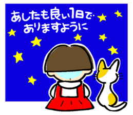 Showa retro girl sticker #5779498