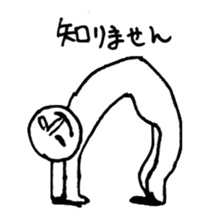 HE- sticker #5779614