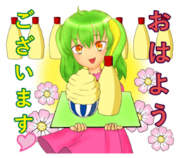 mayokecha system men and women sticker #5779684