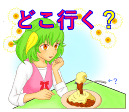 mayokecha system men and women sticker #5779689