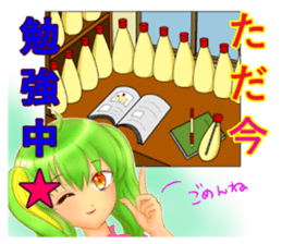 mayokecha system men and women sticker #5779702