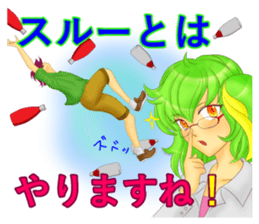 mayokecha system men and women sticker #5779706