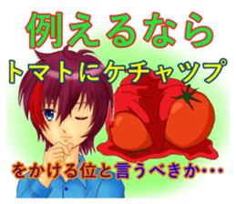 mayokecha system men and women sticker #5779711