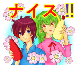 mayokecha system men and women sticker #5779721