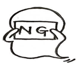 Ghost of Bakeo kun sticker #5779799