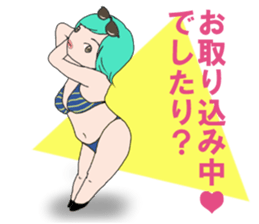 It's my style sticker #5779848