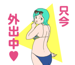 It's my style sticker #5779857