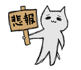 nenoko sticker #5779930