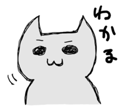 nenoko sticker #5779933