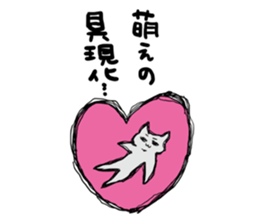 nenoko sticker #5779935