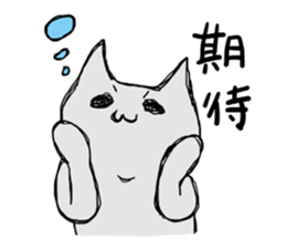 nenoko sticker #5779941