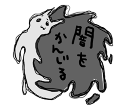 nenoko sticker #5779943