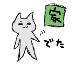 nenoko sticker #5779944