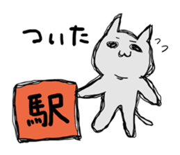 nenoko sticker #5779945