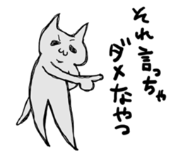 nenoko sticker #5779960