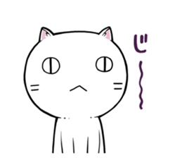 a grumbling cat sticker #5780045