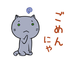 a grumbling cat sticker #5780047