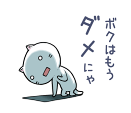 a grumbling cat sticker #5780048