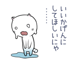 a grumbling cat sticker #5780049