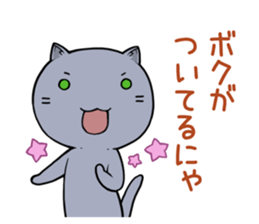 a grumbling cat sticker #5780054