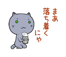a grumbling cat sticker #5780055