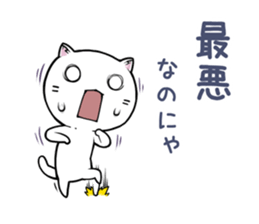 a grumbling cat sticker #5780056