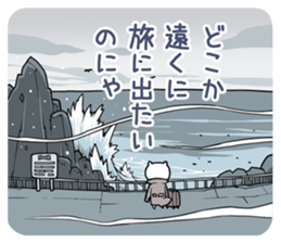 a grumbling cat sticker #5780058