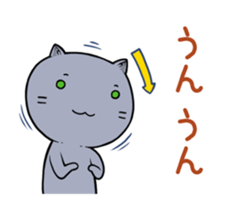 a grumbling cat sticker #5780060