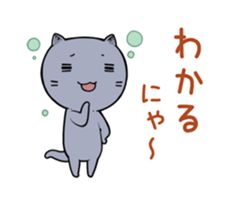a grumbling cat sticker #5780061