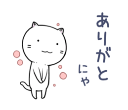 a grumbling cat sticker #5780064