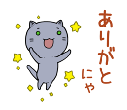 a grumbling cat sticker #5780065
