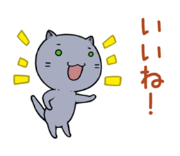 a grumbling cat sticker #5780066