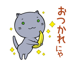 a grumbling cat sticker #5780067
