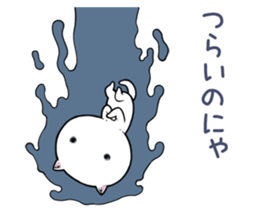 a grumbling cat sticker #5780068