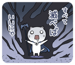 a grumbling cat sticker #5780070