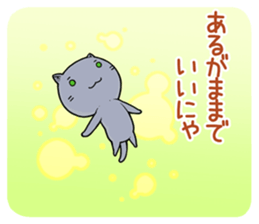 a grumbling cat sticker #5780072