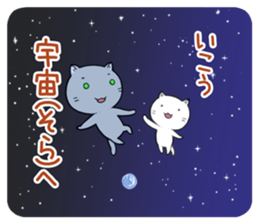 a grumbling cat sticker #5780074