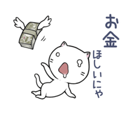 a grumbling cat sticker #5780076