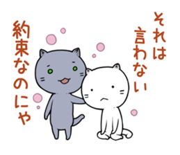 a grumbling cat sticker #5780077