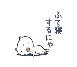 a grumbling cat sticker #5780081